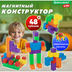 Магнитный конструктор Brauberg Kids Magnetic Cubes 665723