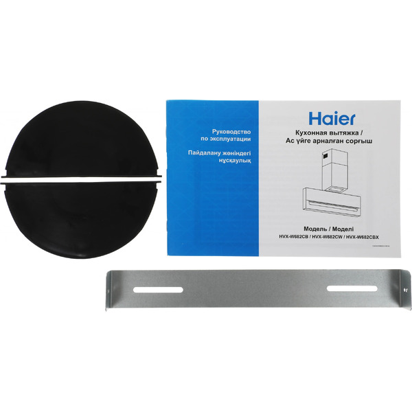Вытяжка Haier HVX-W682CBX