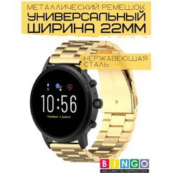 Ремешок Bingo Stainless для часов 22мм (золотистый)