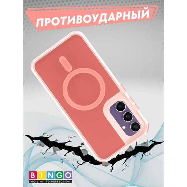 Бампер BINGO Model Magnetic для SAMSUNG S24 FE красный