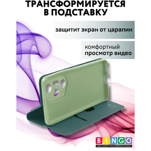 Чехол-книжка Bingo Magnetic для Honor 300 Pro/300 Ultra (темно-зеленый)