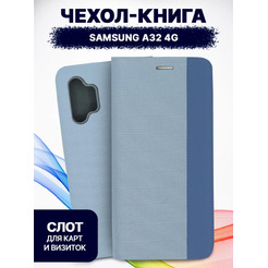 Чехол-книга Bingo New Shell для SAMSUNG A32 4G Серый