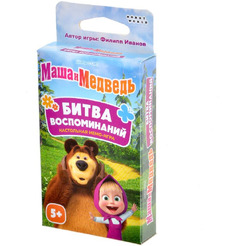 Настольная игра Hobby World 915755 Иван Грозный Первый царь