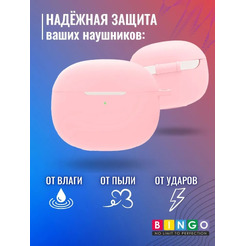 Чехол Bingo Silicone для XIAOMI Buds 3 (розовый)