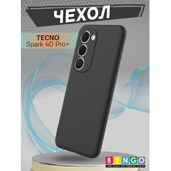 Бампер Bingo Liquid TPU TECNO Spark 40 Pro+ Черный
