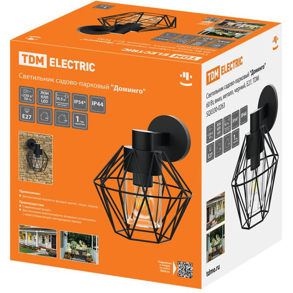 Светильник садово-парковый TDM "Доминго" SQ0330-0263