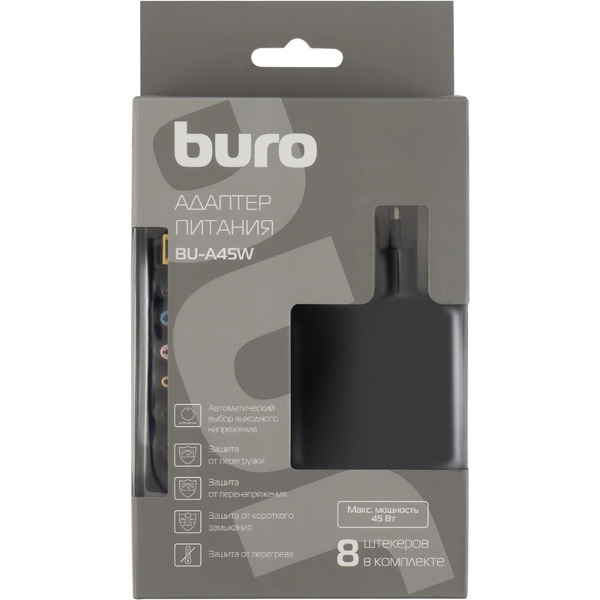 Блок питания Buro BU-A45W