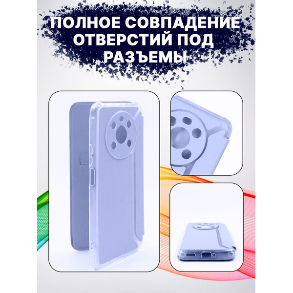 Чехол-книга Bingo Corner для HONOR X9 Фиолетовый