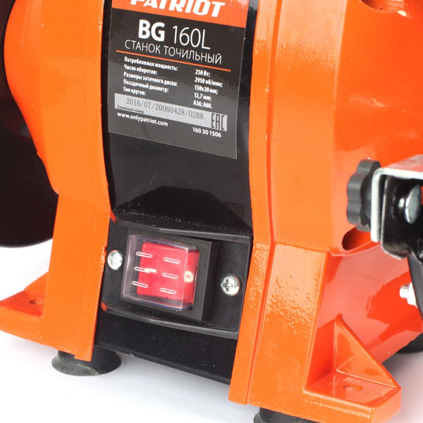 Станок точильный PATRIOT BG160L