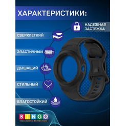 Ремешок Bingo Mono для GOOGLE Pixel Watch 1/2 Черный