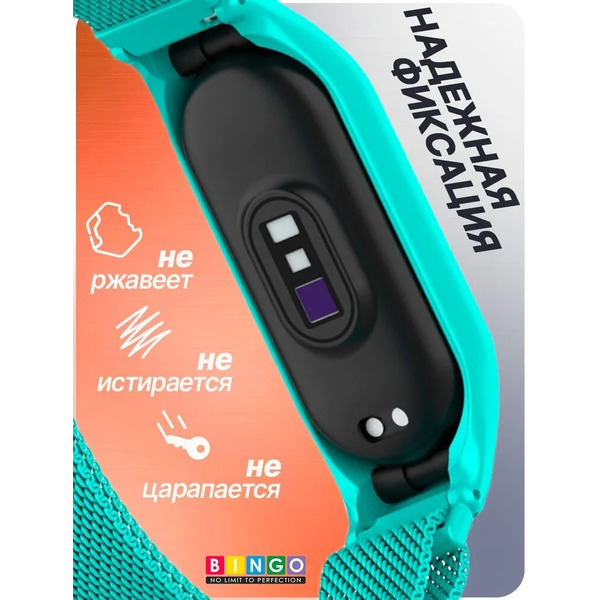 Ремешок Bingo Magnetic для XIAOMI Mi Band 7 (мята)