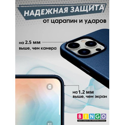 Бампер Bingo Leather Magsafe для iPhone 14 Pro (синий)