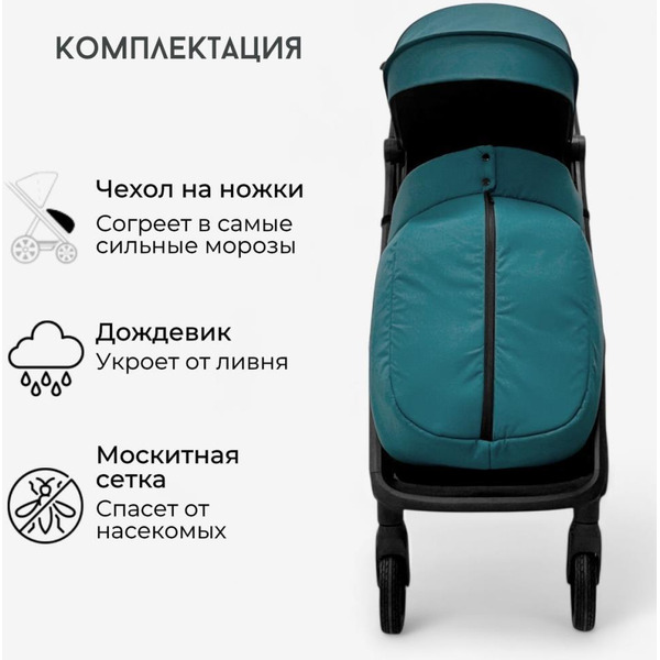 Коляска детская прогулочная BubaGo LUNA BG 154-2 (синий)