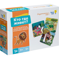 Настольная игра игра Genio Kids Кто где живёт RI2206C