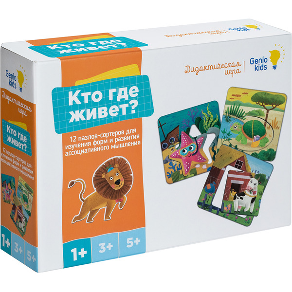 Настольная игра игра Genio Kids Кто где живёт RI2206C