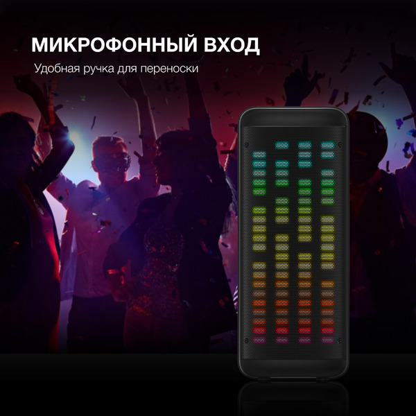 Беспроводная колонка Hyundai H-MC1236