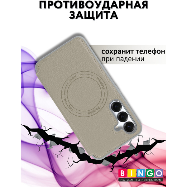 Чехол-книга BINGO Flip Style для SAMSUNG S25 FE Бежевый