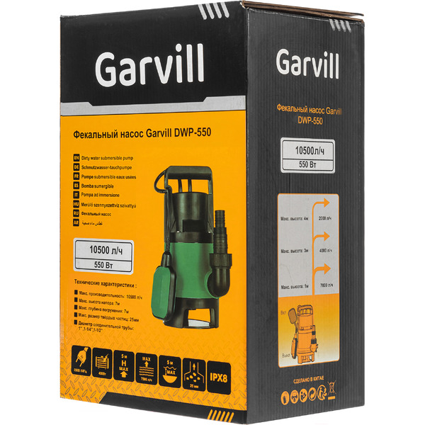 Фекальный насос Garvill DWP-550