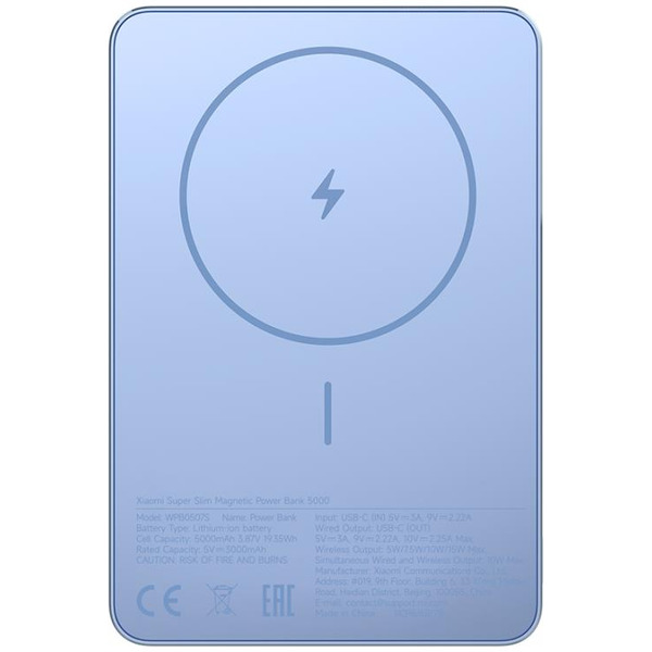 Портативное зарядное устройство Xiaomi Super Slim Magnetic Power Bank 5000 mAh BHR08POGL (голубой)