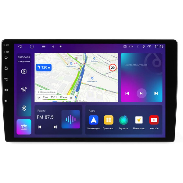 USB-магнитола Aspect AV-C104