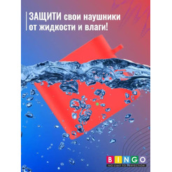 Чехол Bingo Silicone для XIAOMI Mi Air 2 Pro (красный)
