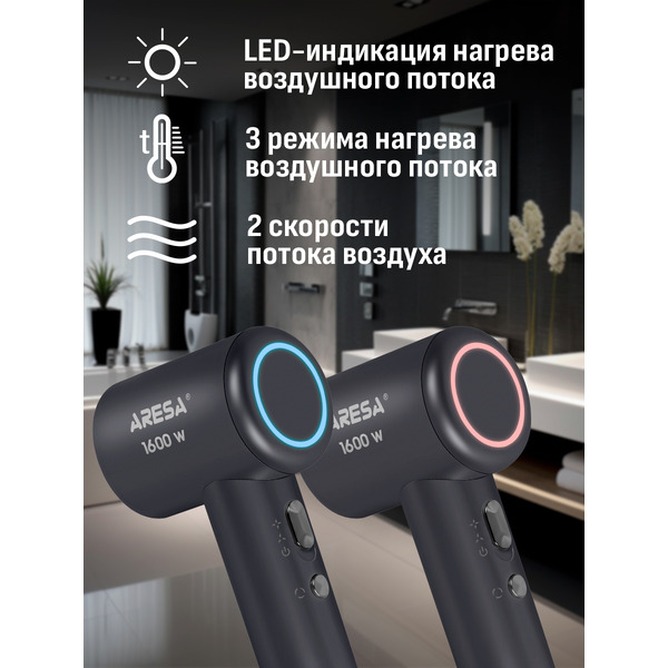 Фен Aresa AR-3233