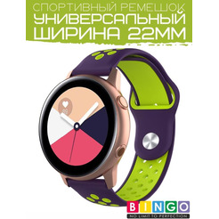 Ремешок Bingo Sport для часов/Ширина 22мм Фиолетовый с зеленым