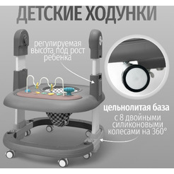 Стульчик для кормления Bubago William BG 193-2 (Серый)