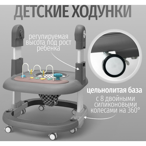 Стульчик для кормления Bubago William BG 193-2 (Серый)