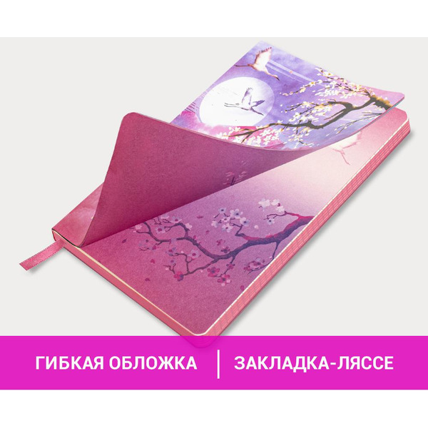 Блокнот BRAUBERG 112076