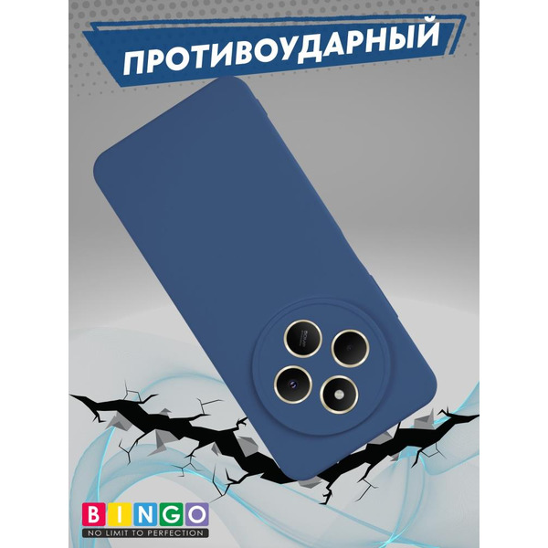 Бампер Bingo Liquid TPU для XIAOMI Redmi 14C/POCO C75 Синий
