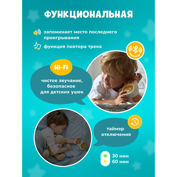 Интерактивная игрушка Alilo Bluetooth-колонка Детского радио K1 60291