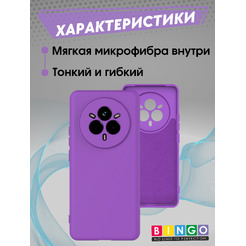 Бампер BINGO Liquid TPU REALME 14 Pro (фиолетовый)
