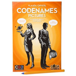 Настольная игра GaGa Кодовые имена. Картинки