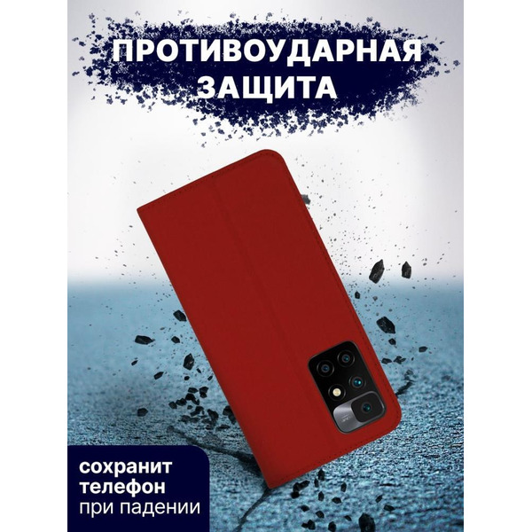Чехол-книга Bingo Book для XIAOMI Redmi 10 Красный