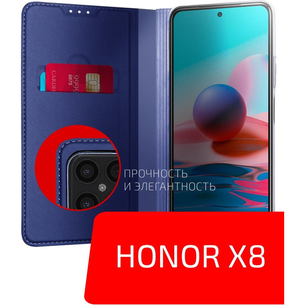 Чехол книжка Akami для Honor X8 Синий (29494)