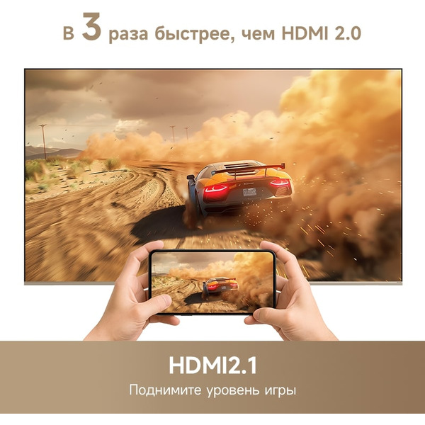 Телевизор Dreame Vista 50K100