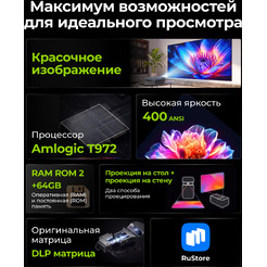 Проектор CACTUS CS-PRU.03B.WUXGA-A