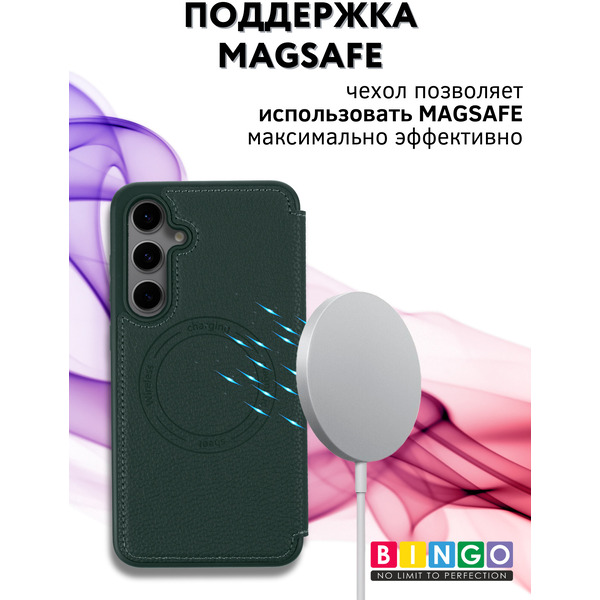Чехол-книга BINGO Flip Style для SAMSUNG S24 FE Зеленый