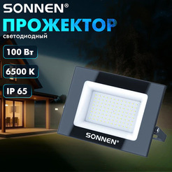 Прожектор светодиодный Sonnen 238415