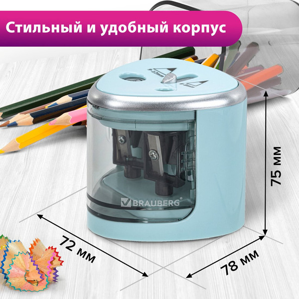 Точилка Brauberg 270578