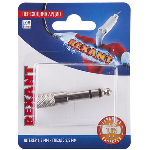 Адаптер Rexant 06-0168-A