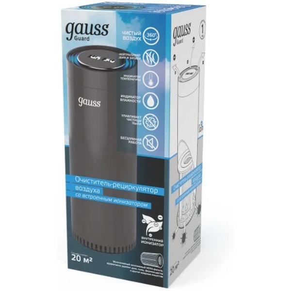 Очиститель воздуха Gauss Guard GR020