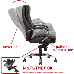 Кресло офисное Situp MIX 750 (MIDO) Chrome (экокожа Dark brown)