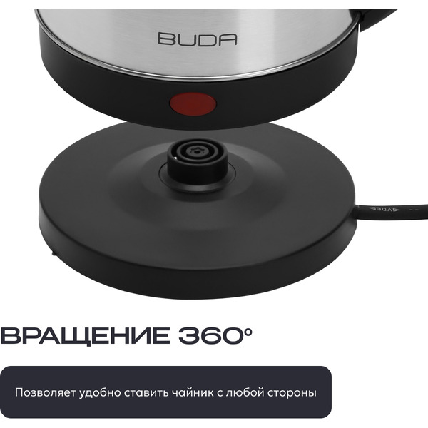 Электрический чайник BUDA B2401