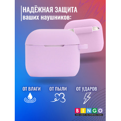 Чехол Bingo Silicone для APPLE AirPods 3 (лиловый)