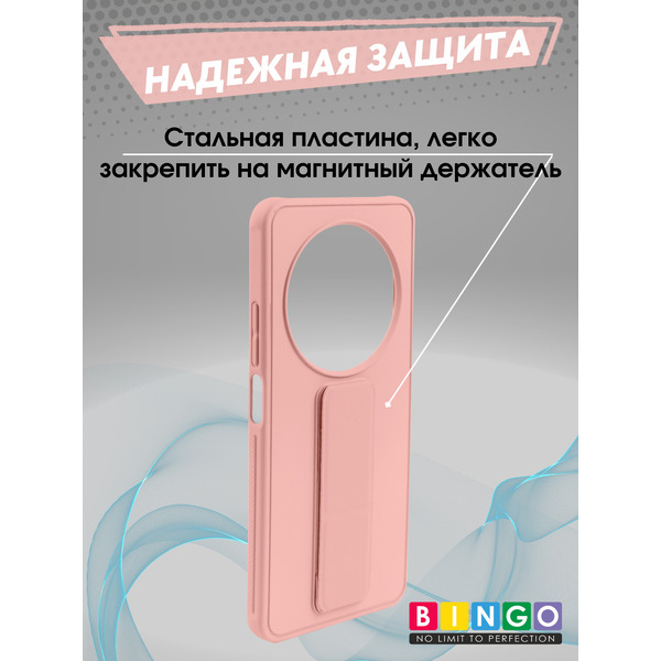 Бампер Bingo Stand для XIAOMI Redmi 14C/POCO C75 (розовый)