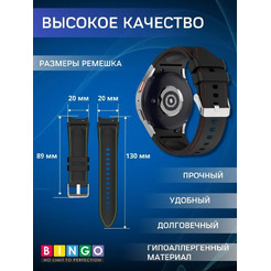 Ремешок Bingo Stitch для SAMSUNG Galaxy Watch3 41mm/4/4 Classic/5/5 Pro (черный с красным)