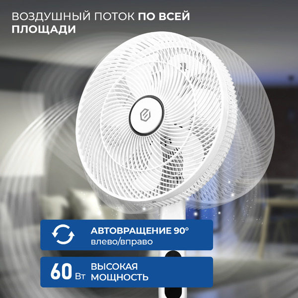 Вентилятор EVOLUTION AirLeaf AL-707R