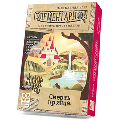 Настольная игра Стиль Жизни Смерть принца LS202